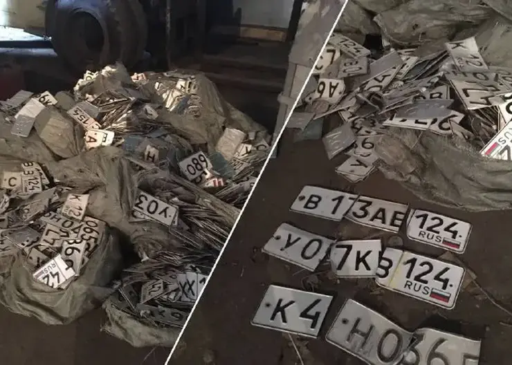 В Красноярском крае полицейский похитил со склада больше тонны номерных знаков и продал их