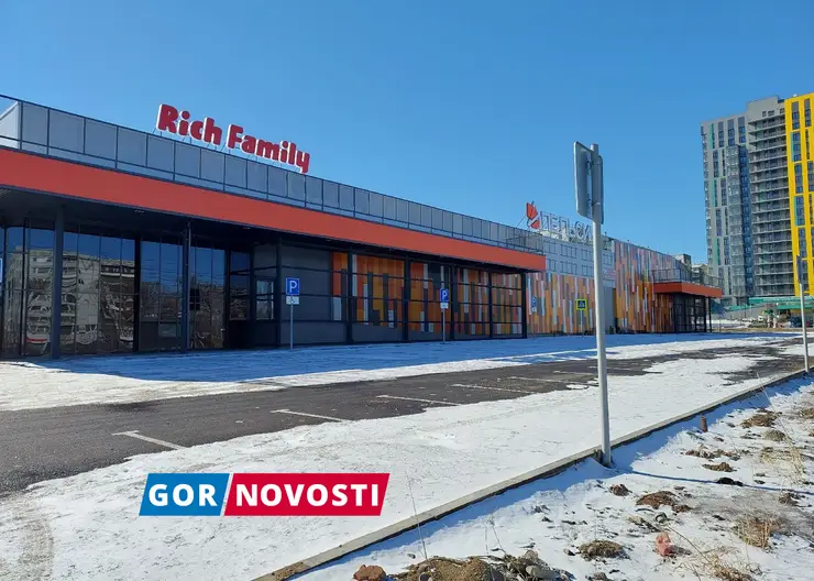 В Красноярске открылся третий магазин Rich Family