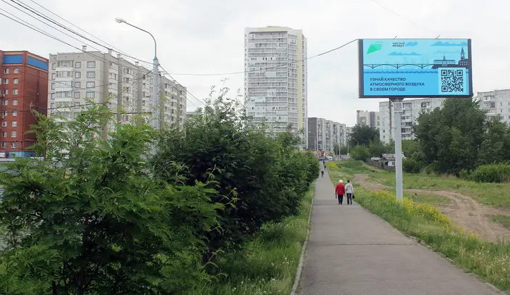 В Красноярске о качестве атмосферного воздуха теперь можно узнать по QR-коду