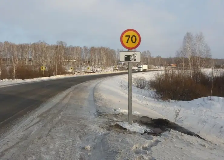 На некоторых участках трасс в Красноярском крае ограничили скорость движения
