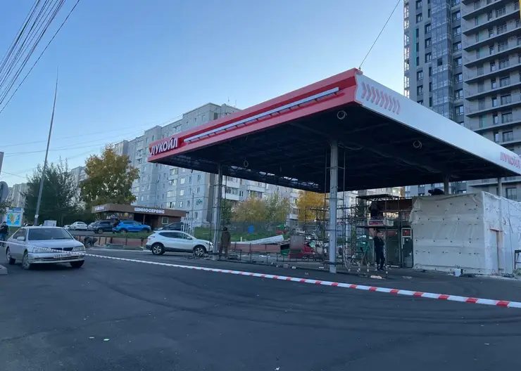 В Красноярске на улице Ладо Кецховели откроется заправка «ЛУКОЙЛа»