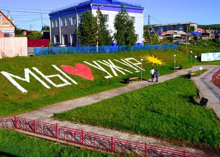 Новой культурной столицей Красноярья в 2024 году станет Ужурский район