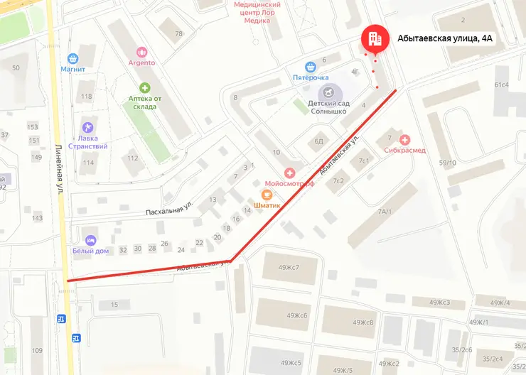 В Красноярске с 3 июня частично закрыли проезд по улице Абытаевской