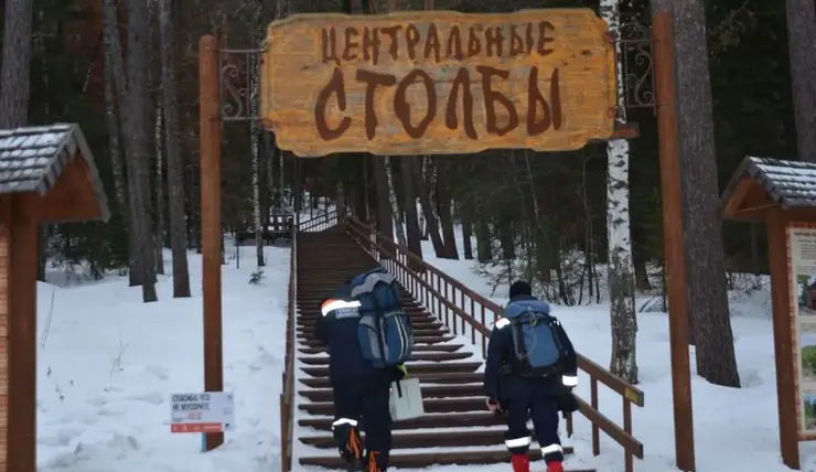 В нацпарке «Красноярские Столбы» упала 52-летняя туристка и получила травму