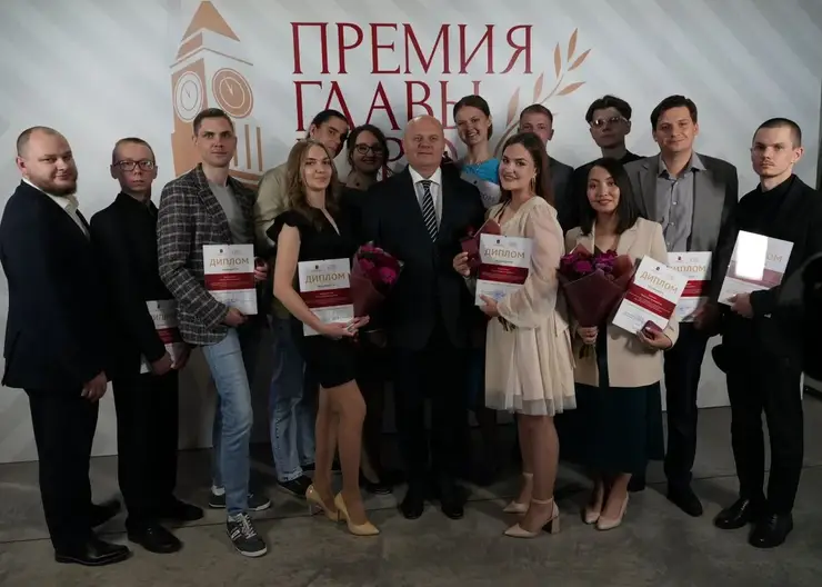 В Красноярске состоялась 30-я церемония вручения премии главы города молодым талантам