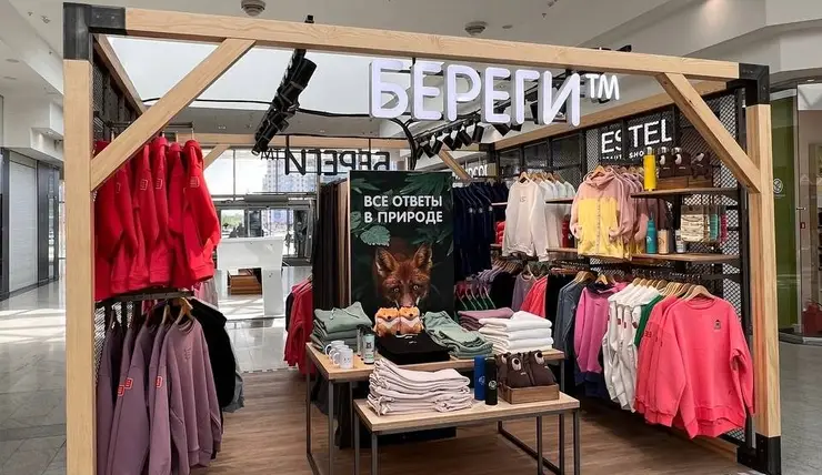 В ТРЦ «Планета» в Красноярске открылся магазин экологичной одежды «Береги»