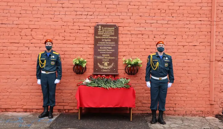 В память о погибших красноярских пожарных появилась мемориальная доска