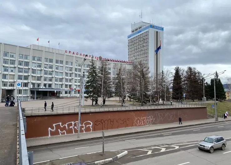 В Красноярске привели в порядок испорченную вандалами подпорную стену на Вейнбаума