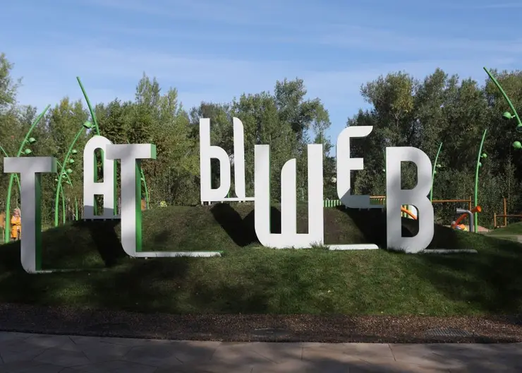 В Красноярске неизвестные вскрыли четыре павильона на острове Татышев