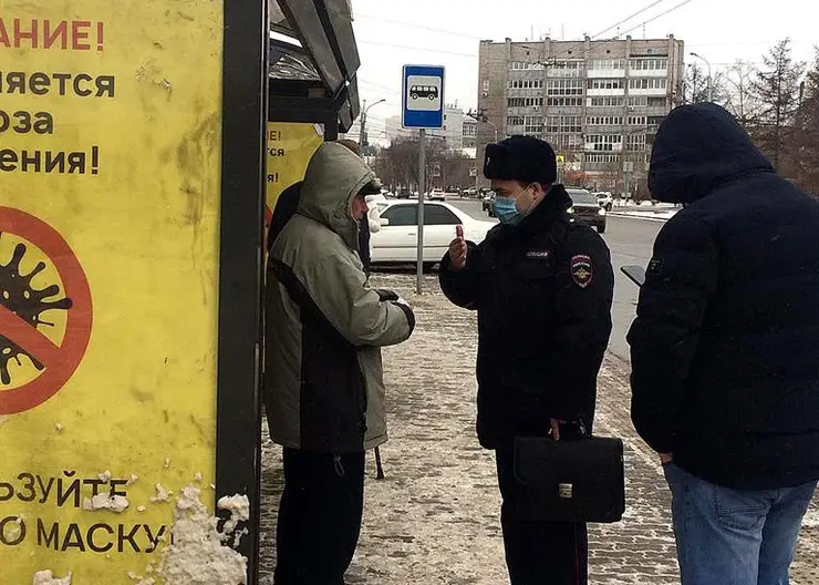 За апрель в Красноярске поймали 198 нарушителей масочного режима