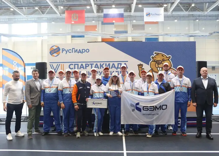 В Красноярске прошёл отборочный этап шестой Спартакиады группы «РусГидро»