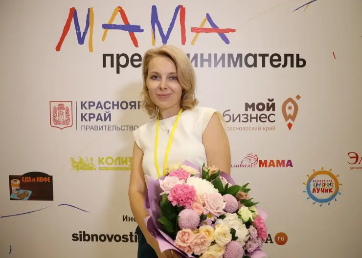 В Красноярске подвели итоги проекта «Мама-предприниматель»