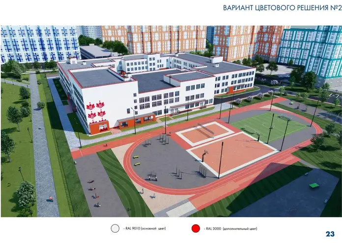 В Красноярске прошел госэкспертизу проект школы в микрорайоне Тихие зори