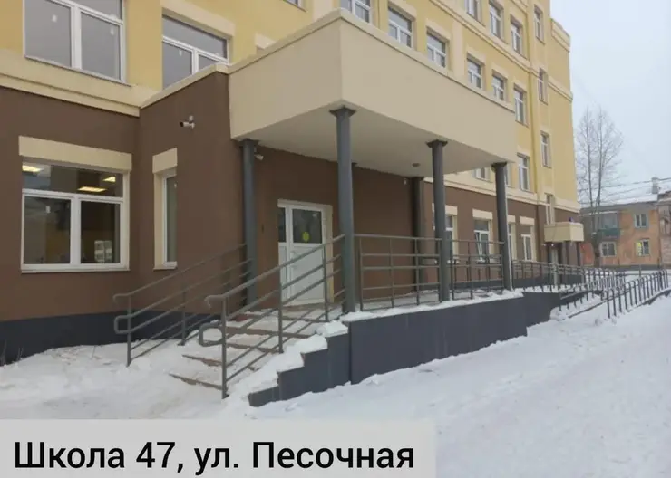 В Красноярске закончили реконструкцию старейшей школы на улице Песочной