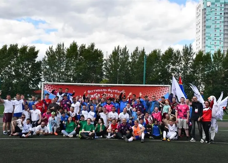 Красноярцев приглашают на инклюзивный футбольный фестиваль