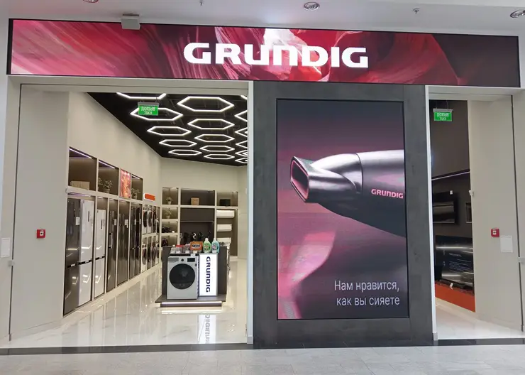 В ТРЦ «Планета» в Красноярске открылся магазин немецкого бренда техники Grundig