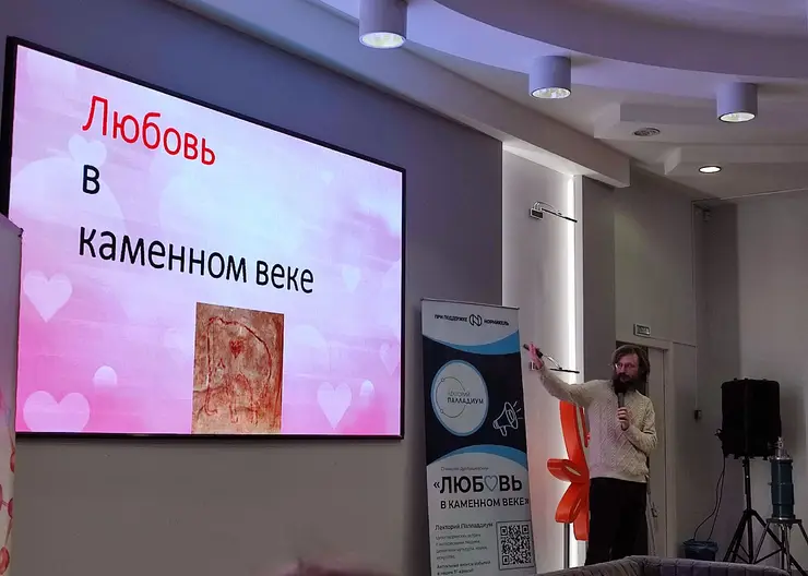 Известный антрополог Станислав Дробышевский выступил с лекцией в Красноярске