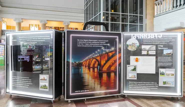 На Красноярском железнодорожном вокзале открылась выставка-чемодан