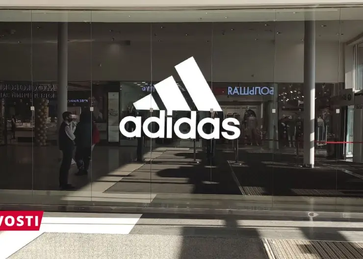 В Красноярске закрыли магазины Adidas