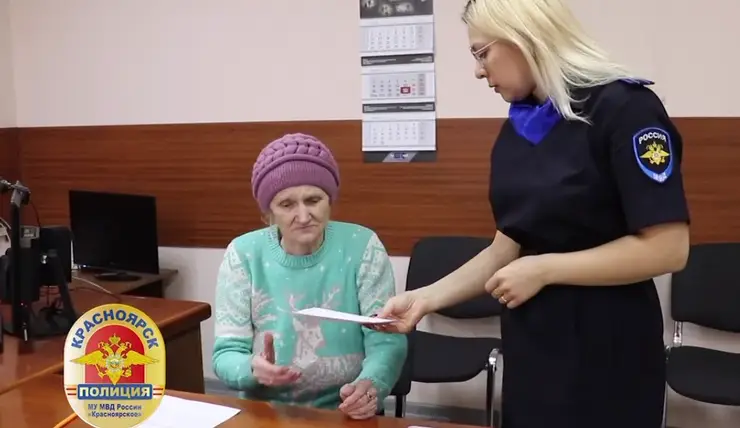 В Красноярске следователи доказали вину двух приятелей, которые ограбили 72-летнюю пенсионерку