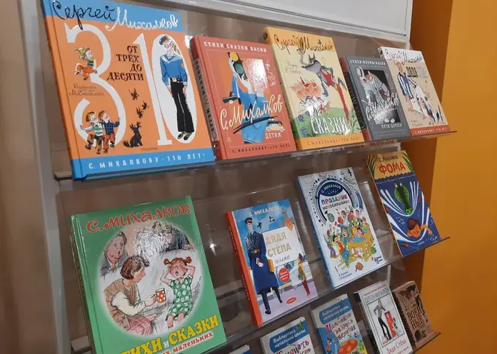 В Красноярске проходит II книжный фестиваль «Всё начинается с детства»