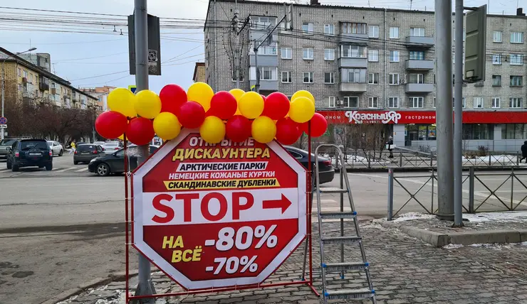 В Красноярске жители жалуются на громкую рекламу о продаже шуб
