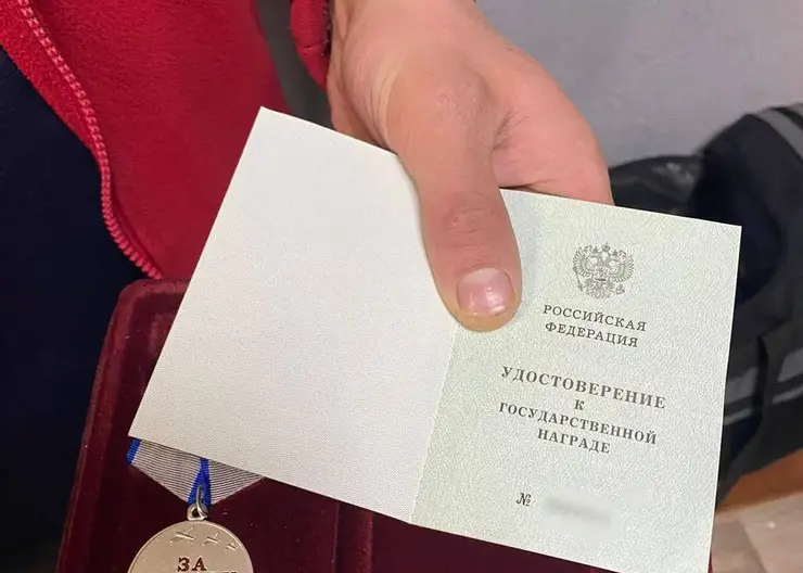 Красноярца подозревают в хищении медали «За отвагу» у участника СВО
