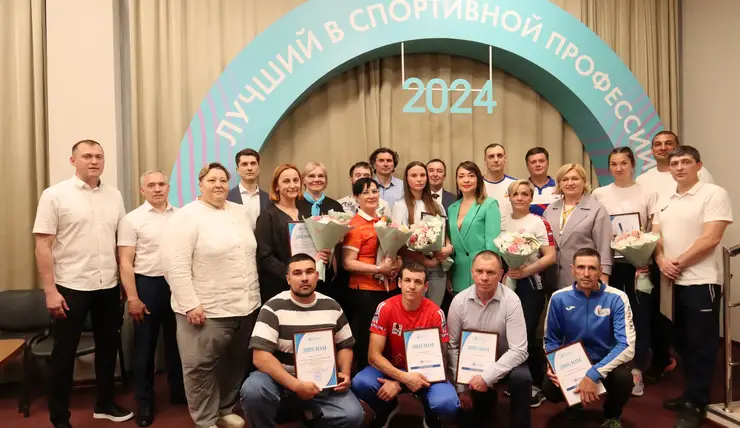 В Красноярском крае выбрали победителей конкурса «Тренер года»