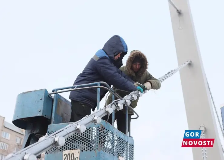 В Красноярске на новом мосту около БКЗ делают подсветку