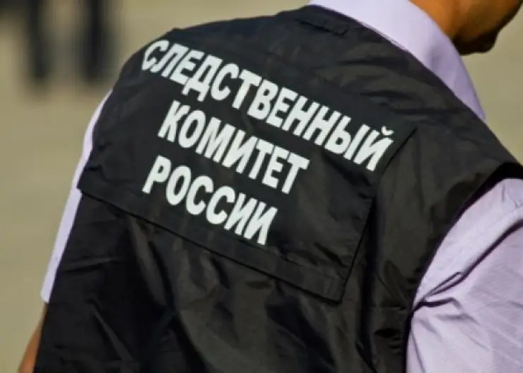 В Красноярске из банка украли более двух миллионов рублей
