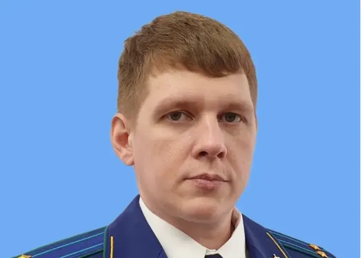 Прокурором Емельяновского района назначили Максима Ануфриенко