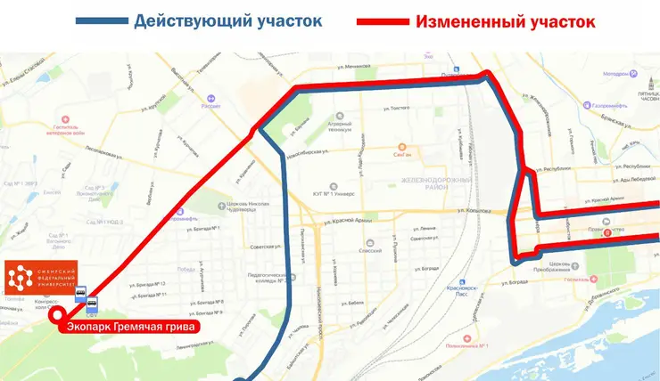 В Красноярске 11 февраля запустят студенческие троллейбусные маршруты