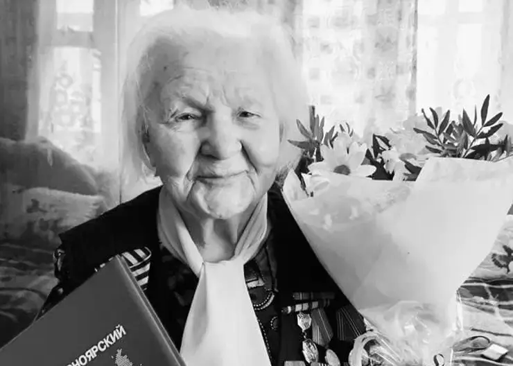 На 103-м году жизни в Красноярске умерла ветеран ВОВ Валентина Евдокимова