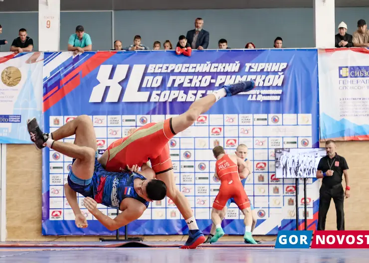 В Красноярске стартовал Всероссийский турнир по греко-римской борьбе имени Алексея Шумакова