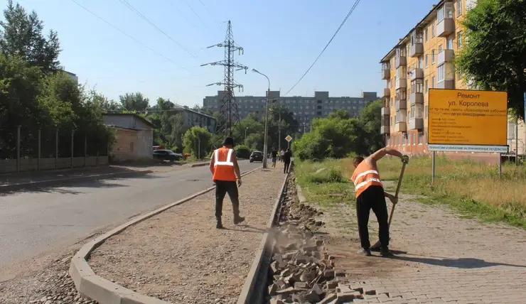 В Красноярске ремонт на улице Королева завершат в конце августа