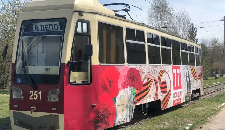 По Красноярску 7 мая запустят праздничный трамвай