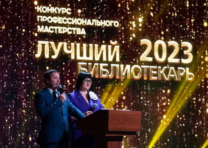 В Красноярске подвели итоги конкурса «Лучший библиотекарь года»