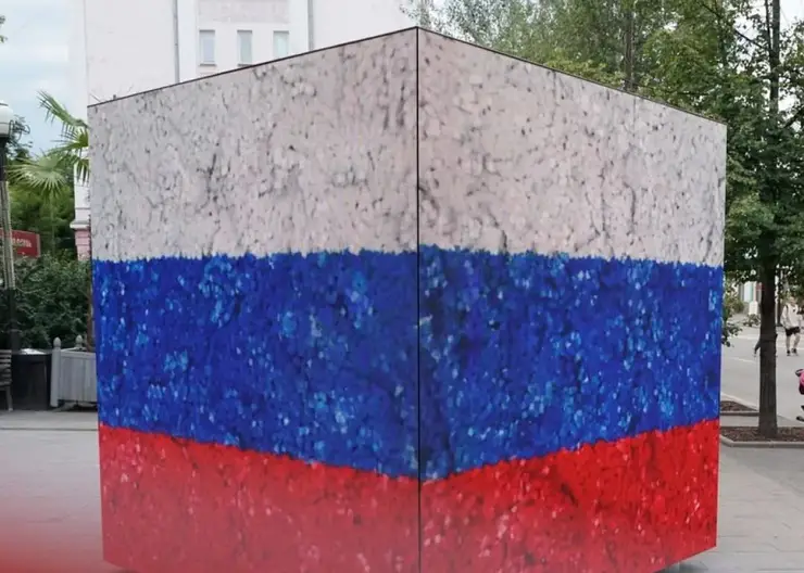 В Красноярске в честь Дня государственного флага установили мультимедийный куб