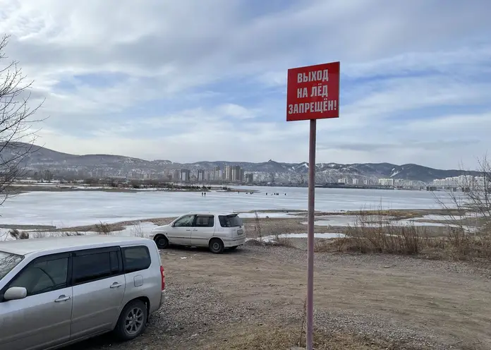 В МЧС Красноярского края назвали самые опасные водоемы для выхода на лед