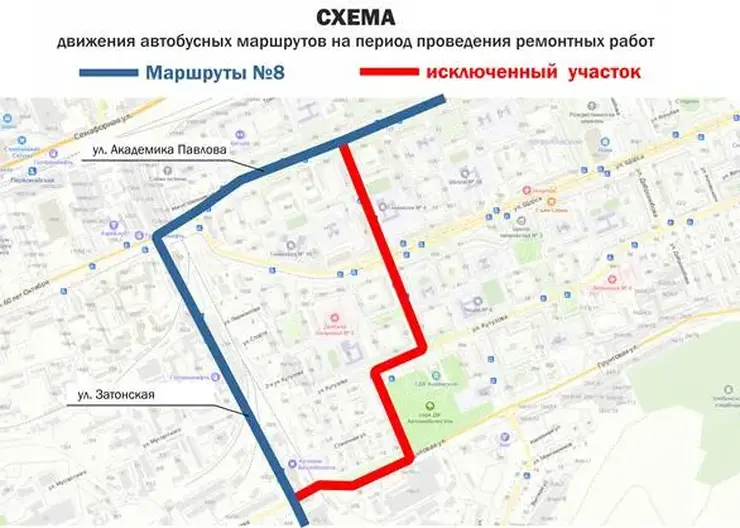 В Красноярске с 30 июня изменится схема маршрута №8