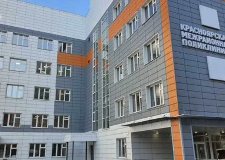 В конце января в Красноярске начнет работу самая большая поликлиника за Уралом