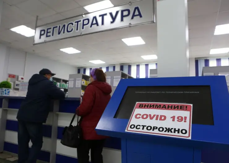 За сутки от коронавируса в Красноярском крае скончалось 26 человек