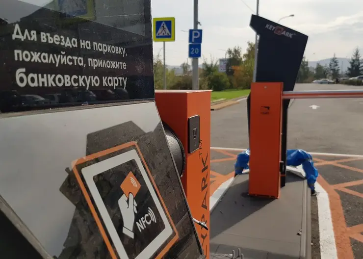 В Красноярске до 28 августа закроют платную стоянку на площади Мира