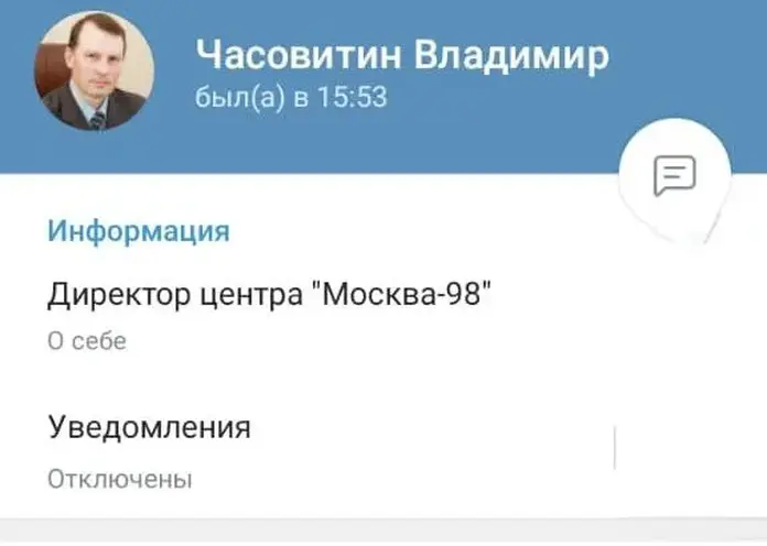 Мошенники создали фейковый аккаунт министра экологии Красноярского края