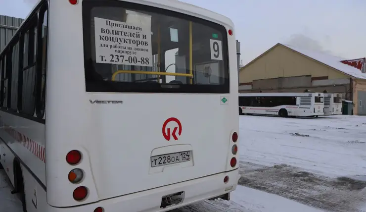 Что даст городскому транспорту Красноярска повышение цены на проезд до 32 рублей?