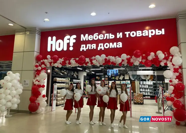 В Красноярске открылся громадный аналог IKEA — гипермаркет Hoff