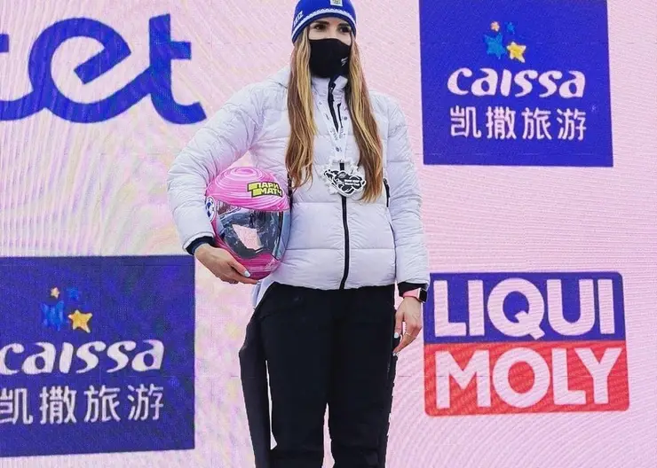 Красноярка Юлия Канакина взяла «серебро» на этапе Кубка мира