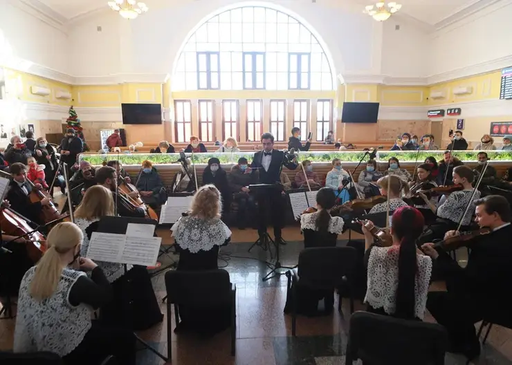 Красноярский камерный оркестр выступил на вокзале Красноярск