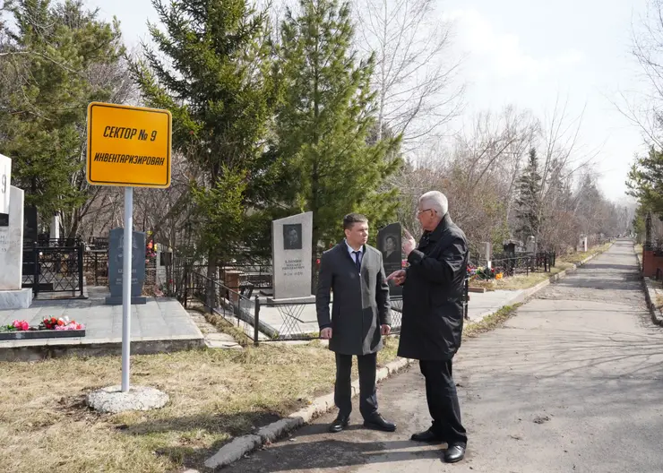 В Красноярске депутаты проинспектировали содержание кладбища «Бадалыкское»