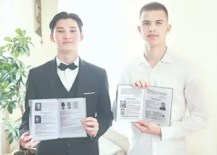 Ученики красноярской школы № 10 создали книгу в память о родственниках, участвовавших в Великой Отечественной войне